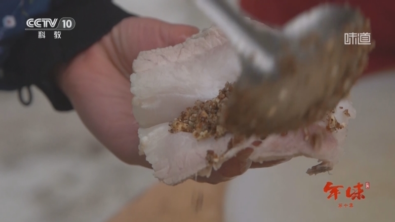 味道 《味道》 20250207 年味 第10集