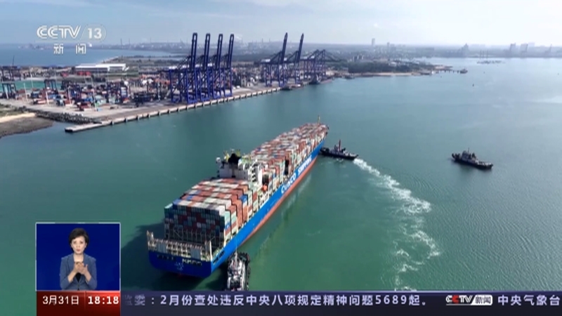 共同关注 《共同关注》 20230331