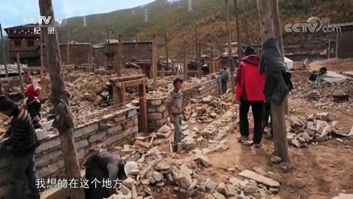 寻找理想国 《人文地理》 20190819 寻找三神山 第一集