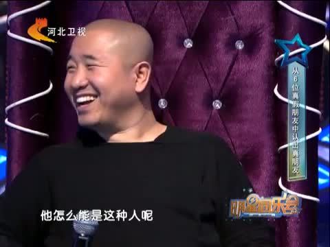 明星同乐会 《明星同乐会》 20140109 “刘能”的喜乐年华