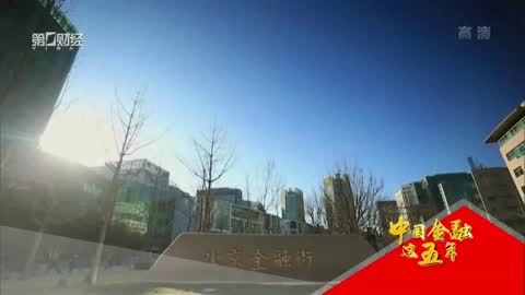 首席评论 首席评论20171010