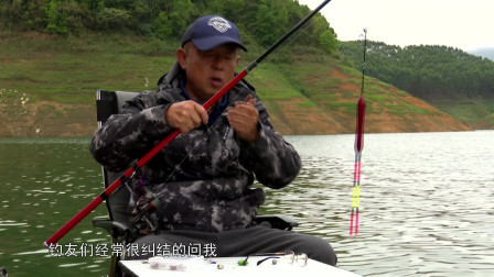 大远投漂双铅钓法教程《一》