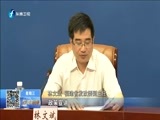 东南晚报 《东南晚报》 20160615
