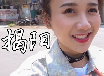 密子君 大冬瓜里涮火锅一桌撩翻密子君