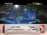 精彩音乐汇 《精彩音乐汇》 20150814
