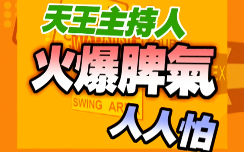 比演员更爱演戏的人群
