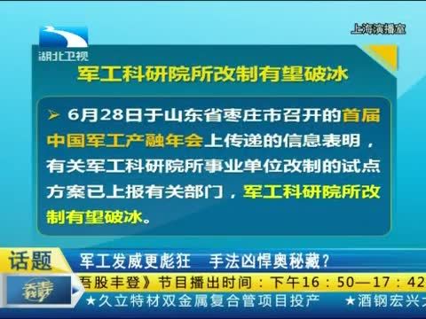 吾股丰登 《吾股丰登》 20140630