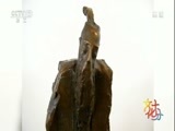 文化十分 《文化十分》 20161212