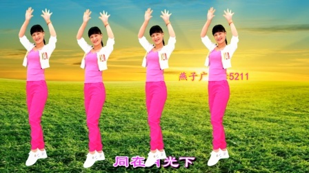 这音乐太魔性了！《煮酒姑娘》我也跟风跳支广场舞
