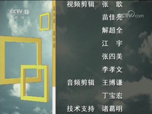 面对面 《面对面》 20190811