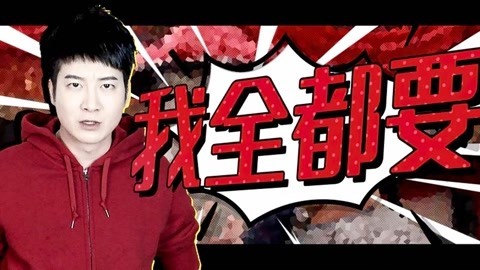 粤知一二 为了凑齐一整套玩具，小时候的你可以有多拼？