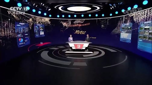 热线12 《热线12》 20191104