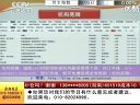 赢在起点 2011 赢在起点 110705