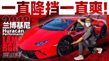 萝卜报告 2020 别一说超跑就腰疼了！看90后超跑三观