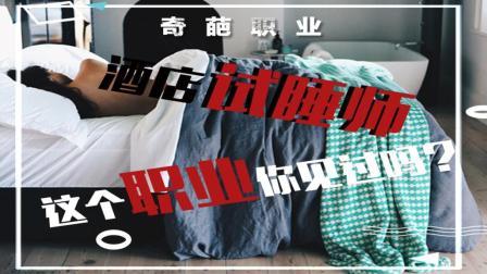 新视界 轻松赚大钱的工作你敢来吗