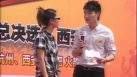 斗牛世界杯 2010优酷牛人全国总决选西安站梁娟