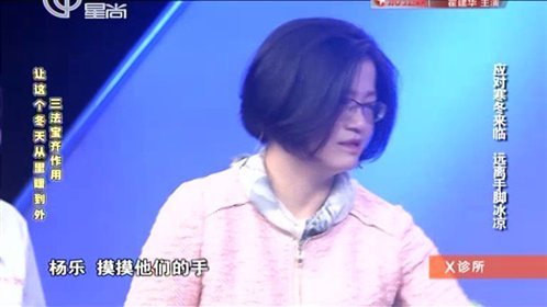 X诊所. 151015x诊所_001