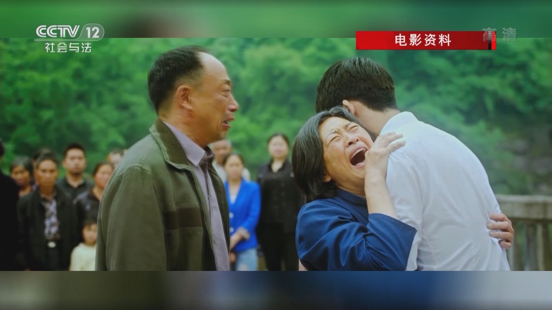 《您的平安我的心愿》 20211001 “团圆”行动 让爱回家