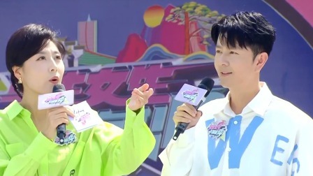 男生女生向前冲 2024 热爱工作的冲客来闯关，亚洲赛道上展现不一样的自己