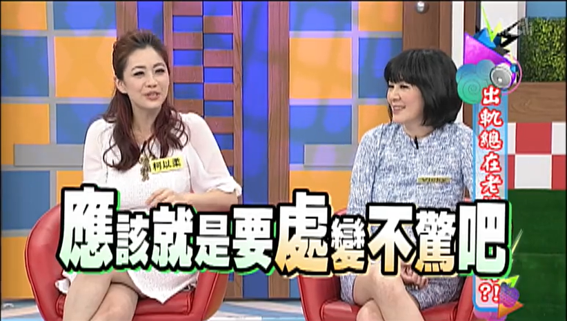 孕期被老公嫌弃身材走样？