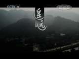 时代写真&middot;精选系列 《中国记忆》第四集 千年慢轮 时代写真20110120