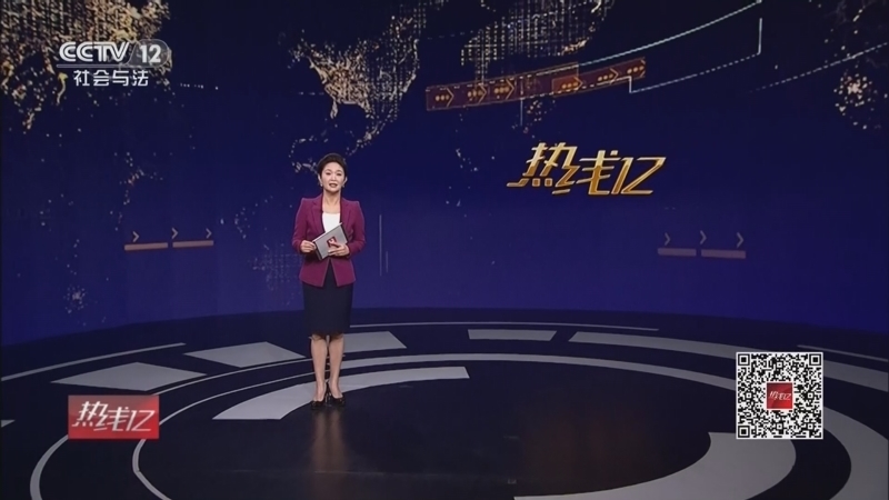 热线12 《热线12》 20260128