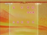 中国京剧音配像精萃 《中国京剧音配像精粹》 20150423 鼓曲话京剧之《七星灯》