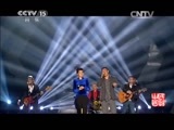 民歌&middot;中国 《民歌中国》 20150208 降央卓玛专场