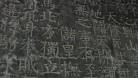 经典传奇 “天书”引发千年争论 刚正不阿的元结竟拍唐肃宗马屁