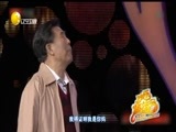 欢乐集结号 《欢乐集结号》 20160118