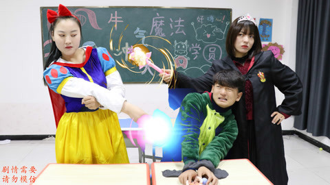 学生被粘土粘住手，却误会是白雪公主所做的，小美能发现真相吗