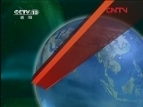 新闻联播 《新闻联播》 20120111 19:00
