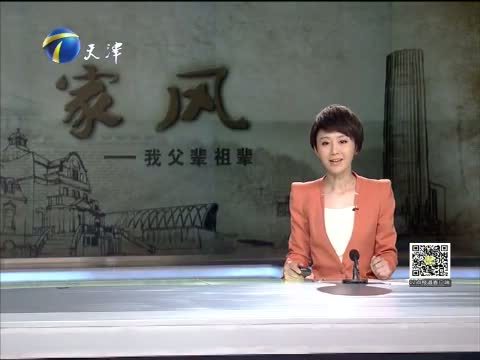 12点报道 《12点报道》 20150805