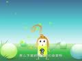 宝宝口脑训练 口脑训练24-蚂蚁大力士