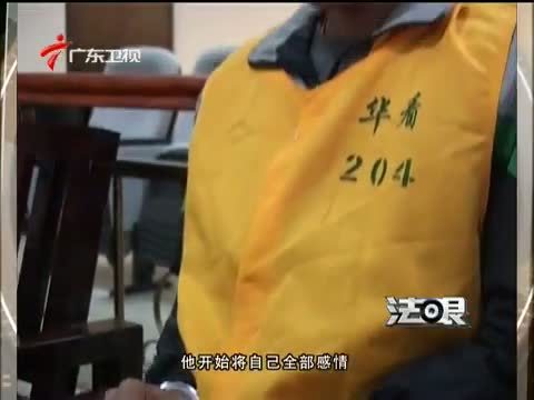 法眼 《法眼》 20140521 《一女侍二夫》