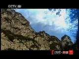 地理中国 地理中国 2011年 第4期 探索长崖之谜