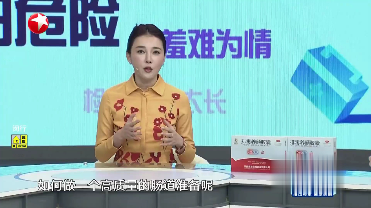 名医话养生 九曲十八弯的肠道  有异常时怎么能尽早发现？