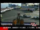 世界周刊 世界周刊 2010-09-05