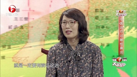 宝宝常打喷嚏或是鼻炎 穴位揿针治疗从根本解决难题