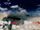 地理中国 《地理中国》 20110530 尘封的史前文明（上）