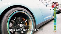 东奔悉跑 悉尼首个华人超跑俱乐部 18