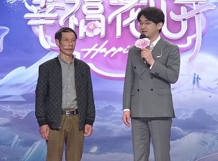 幸福花儿开 2025 幸福花儿开20250330期
