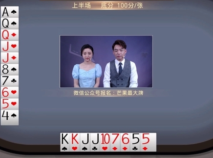 芒果最大牌 芒果最大牌20230211期