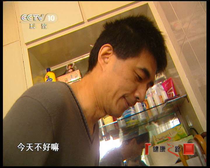 健康之路 都是颈椎惹的祸