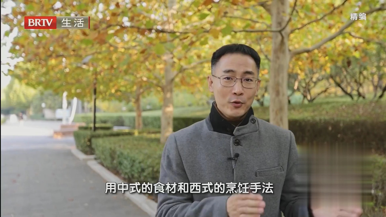 志以成道——别致法餐更有烟火气