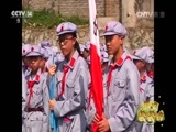新闻袋袋裤 《新闻袋袋裤》 20161114