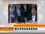 新闻夜总汇 《新闻大通道》  20160219