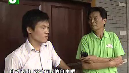 钱塘老娘舅 