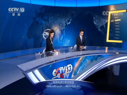 24小时 《24小时》 20200717