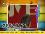 娱乐乐翻天 《娱乐乐翻天》 20170220